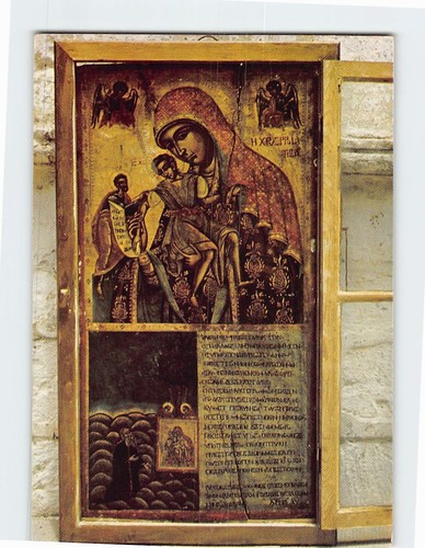 Postcard icon our lady - postcard,